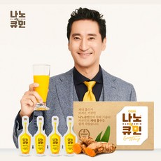 나노큐민 신현준 강황 32개입 수용성 강황앰플 강황액, 01_나노큐민 32개입 1박스