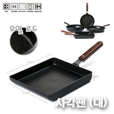 실버스타oic인덕션우드핸들그리들40cm