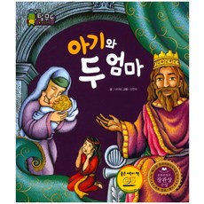 한국삐아제