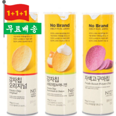 (노브랜드) 감자칩 오리지날+자색고구마칩+감자칩샤워크림 어니언(3종세트), 3개, 330g