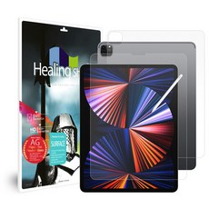 아이패드프로액정필름