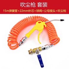 에어건 화물차 먼지 청소기 고압 콤프레샤 자동차 공기총 24종, 노랑단총+15m관+직통머리+볼밸브개