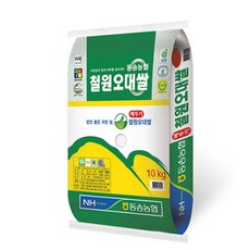 동송농협철원오대쌀밥