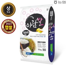 2023년 햅쌀 당진해나루 아람쌀 현미10kg (농협/당진해나루쌀조합공동사업법인)