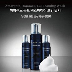 [아마란스] 옴므 엑스파이어 포밍워시, 1개