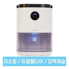 듀얼펠티어제습기
