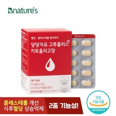 당당자유 고투플러스 키토올리고당 72g, 90정, 1개