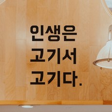 뉴트로벽지