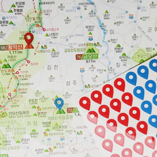 대한민국100대명산수첩