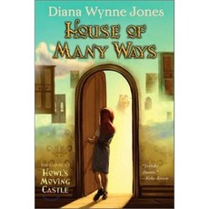 House of Many Ways:World of Howl, Harpercollins Juvenile