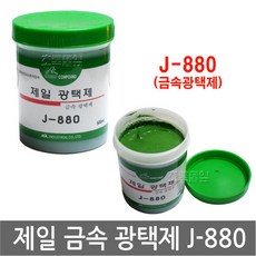 제일 광택제 500ml X 1개/철/알루미늄/그릇/세제/광택/J-880, 01-제일광택제(J-880)X 1개, 1개