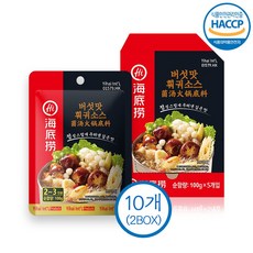 하이디라오 버섯맛 훠궈 소스, 100g, 10개