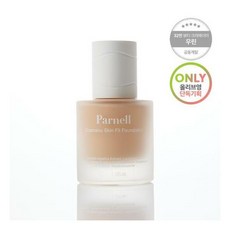 파넬시카마누파운데이션 TOP01