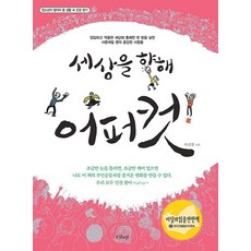 은둔형청소년