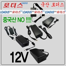 어댑터12v5a TOP01