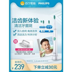 필립스 전동 칫솔 HX6512 성인 충전식 소닉 게으른 칫솔 자동 지능형 방수 학, 상세내용참조