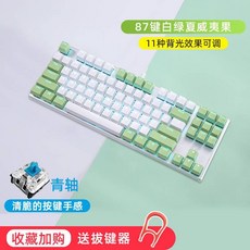 ble660c