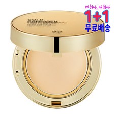 더페이스샵 fmgt 골드콜라겐 앰플 투웨이 팩트 1+1 - 201호 애프리콧 베이지, 1개