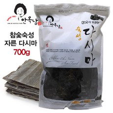안옥남 참숯숙성 자른 다시마700g+캐릭터볼펜증정/안옥남다시마/코스트코다시마/국물용 튀각용 완도다시마, 단일상품