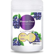 Blueeye Clear 일본직구 블루베리 서플먼트 100배 농축 블루아이 클리어 메구스리노 나무 빌베리 추출물 패스트 반응 아이 블루라이트 비타민 60알 30일 일제, 1개, 상세참조