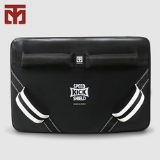 무토베이직쉴드