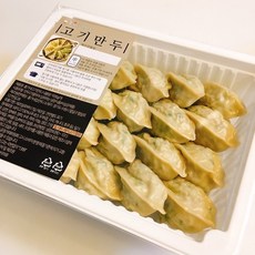 [홍가네집만두] 고기만두 리뷰후기