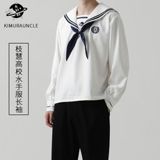 남자세라복-추천-상품