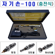 성진에이테크