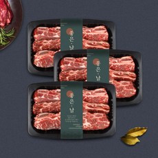 [좋은날] 호주산 LA갈비 원육세트 총 3kg (1kg x 3팩) + 부직포 선물 포장, 3개, 1kg
