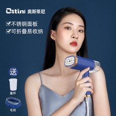 아이스티머스타일러