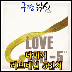 노짱