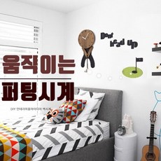 골프벽시계