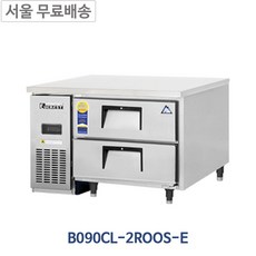 낮은테이블서랍냉장고900