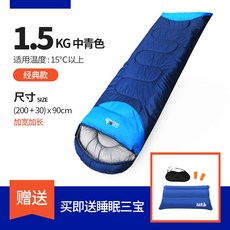 아이더eider캠핑매트블루