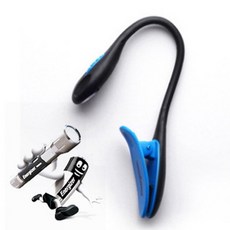 에너자이저북라이트