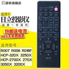 빔프로젝트리모콘