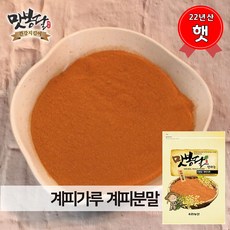 맛봉달 햇 23년산 계피가루 계피분말 베트남산 계피 500g~5kg, 1개, 500g