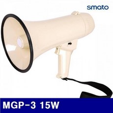 메가폰mgp-3