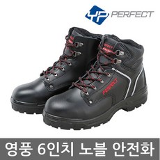 영풍제화