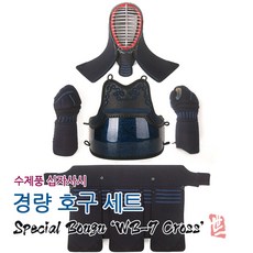 경량 검도호구 SET 수제풍 십자사시 WB7 규격준수 선수시합용
