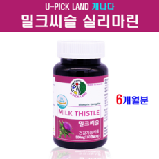 모유촉