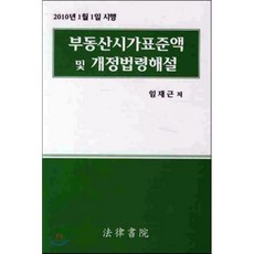 2010년도전화기충전기