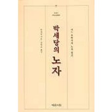 처서