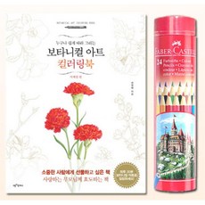 어르신취미키트