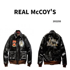 리얼맥코이가방