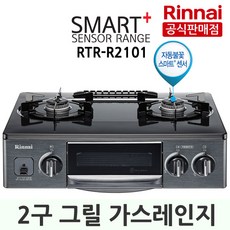 rtr-r2101