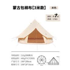 벙커돔그랑데방수포