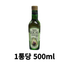 산루카스 엑스트라버진 아보카도 오일