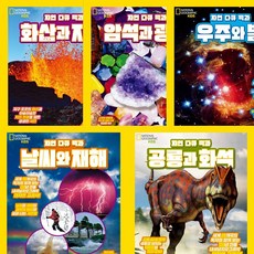 내셔널지오그래픽베스트