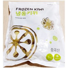 스무디용 냉동키위 카페용 키위냉동 대용량 업소용 1kg, 1개